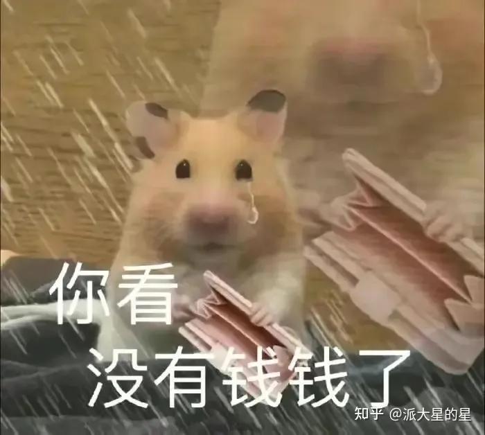 我们这代人存不下钱的原因？就藏在你的手机APP里