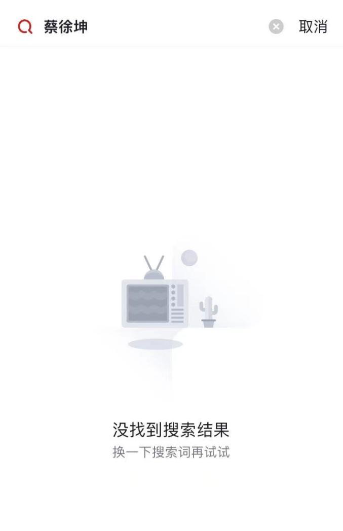 “气垫鼻祖”IOPE因何退出小红书？蔡徐坤道歉，视频下架上热搜