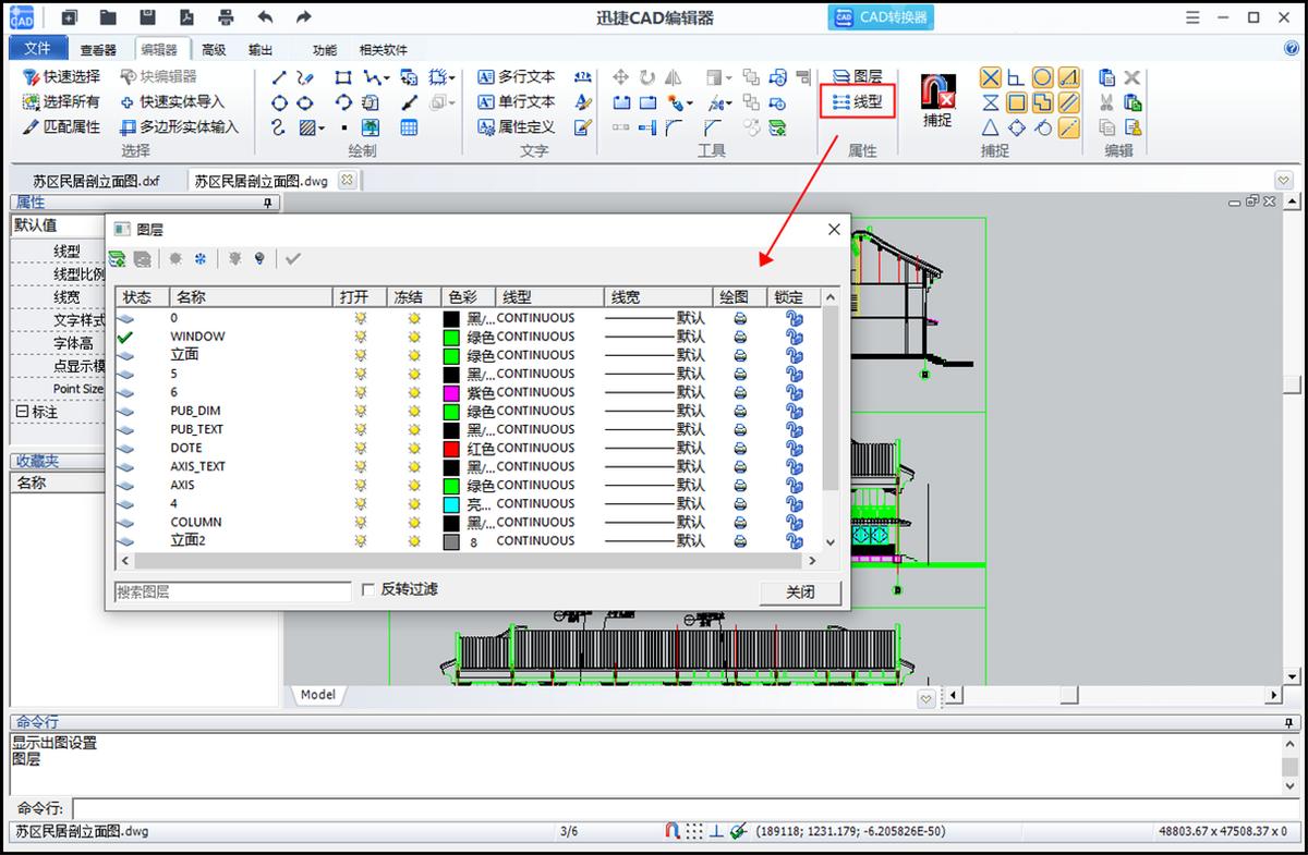 cad如何统一修改已经标注过的标注,cad尺寸标注跟文字标注是一样的吗