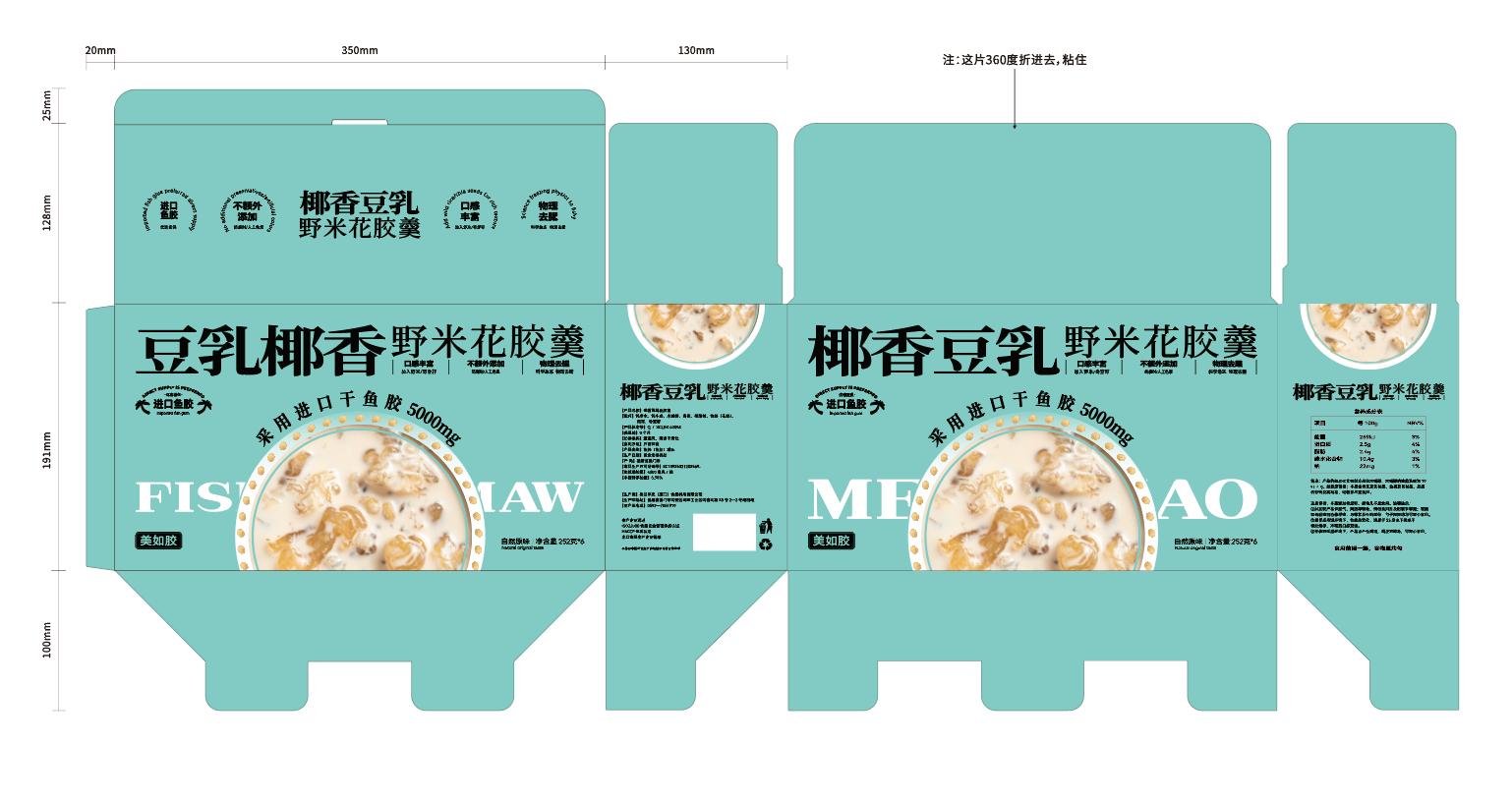 产品包装设计的套路和思路,产品包装策划与设计有哪些步骤