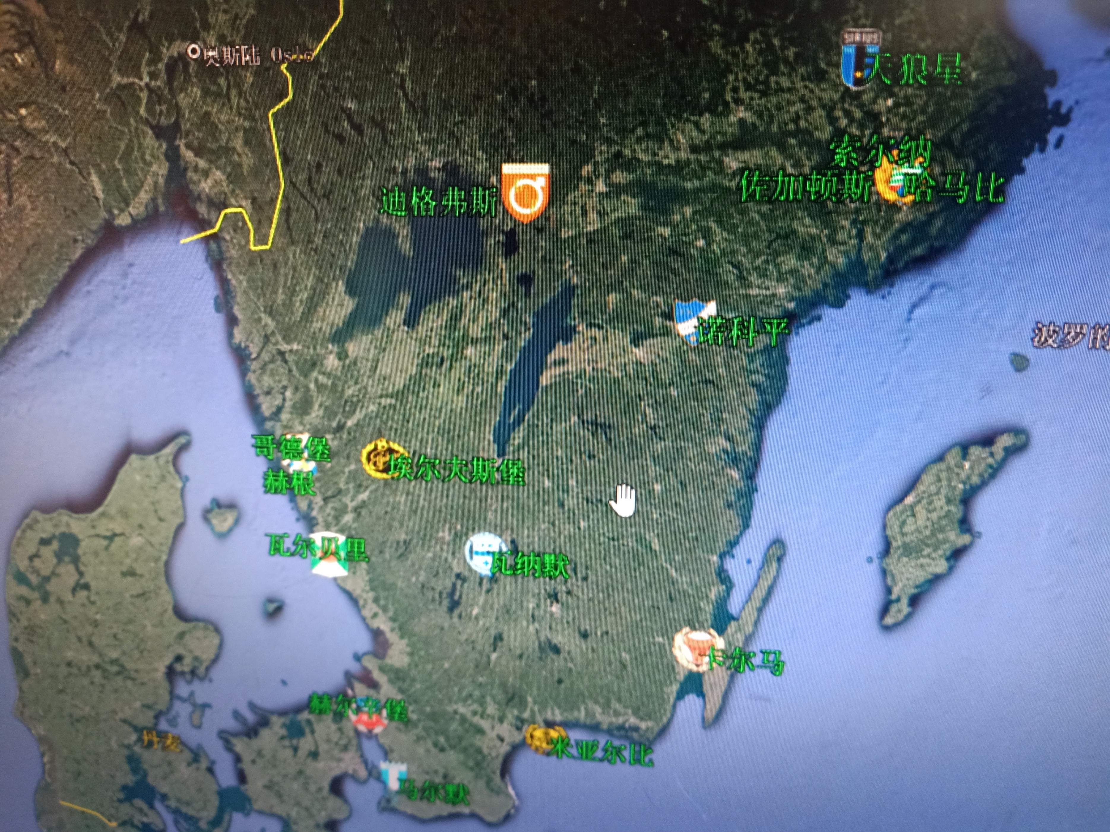 2022瑞典超赛程,2022瑞典超级联赛主客场积分榜