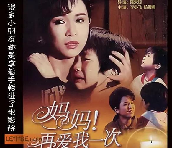 电影情怀的文章,难得一部有情怀的电影