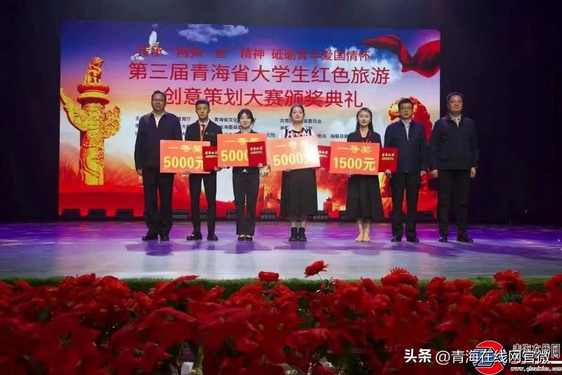 第十三届红色旅游创意策划大赛,红色旅游创新大赛作品