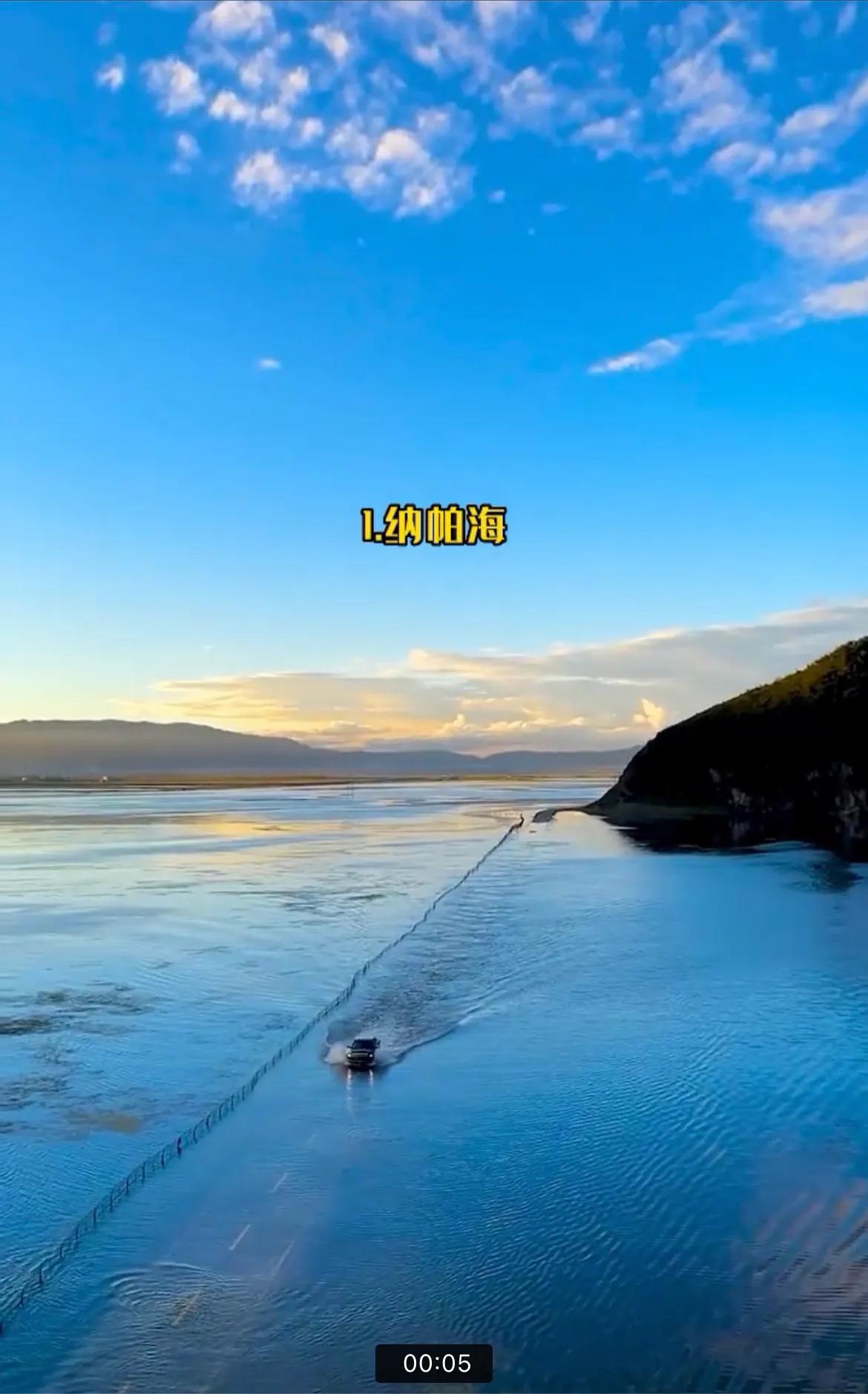 云南有哪些好看好玩的地方,云南冬季好玩的地方推荐