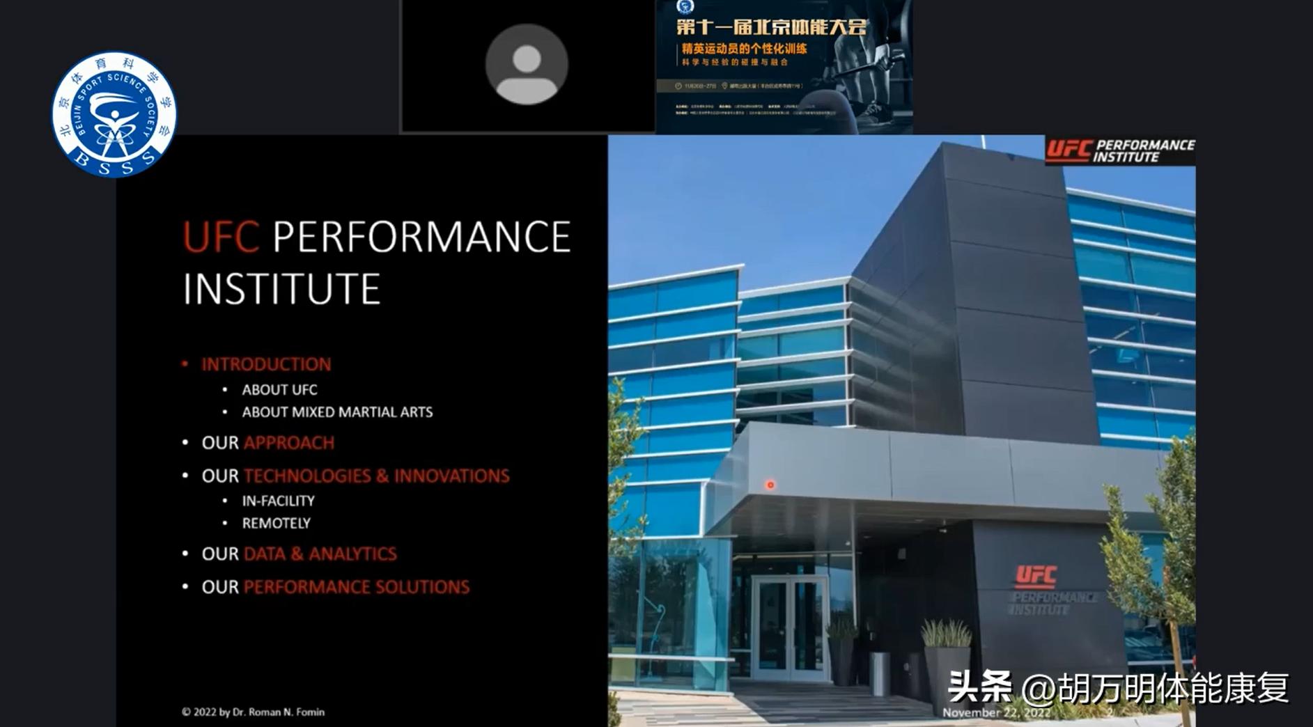 体育科学ufc,ufc运动员体能训练计划