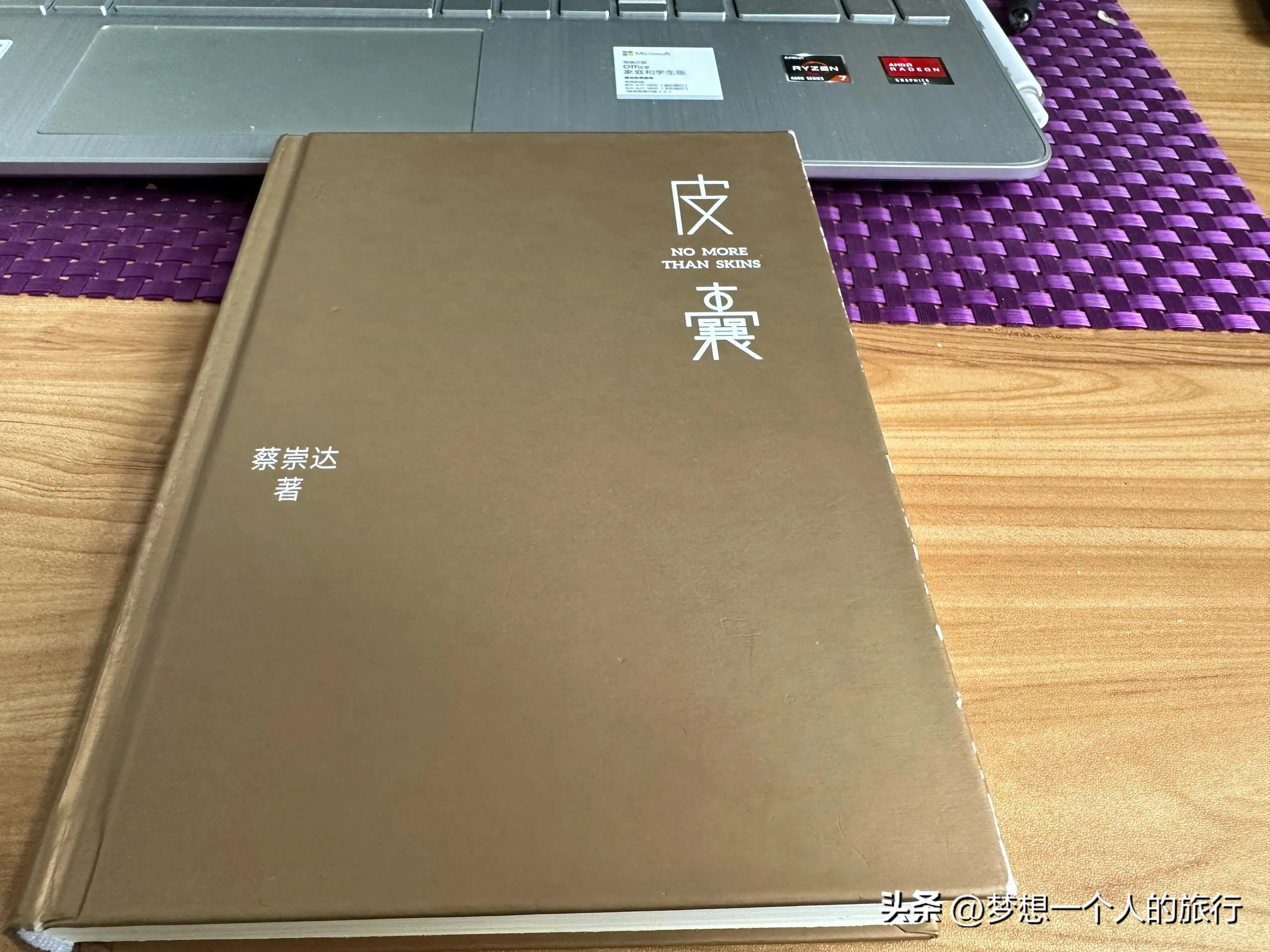 我在岛屿读书观后感八百字,观看我在岛屿读书后的心得体会