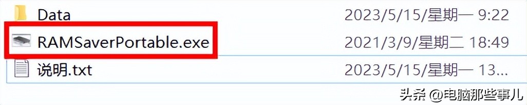 良心工具哪个好用,实测最好用的7款工具