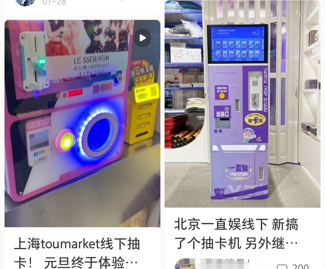 盲盒经济还会持续多久,盲盒能推动经济增长吗