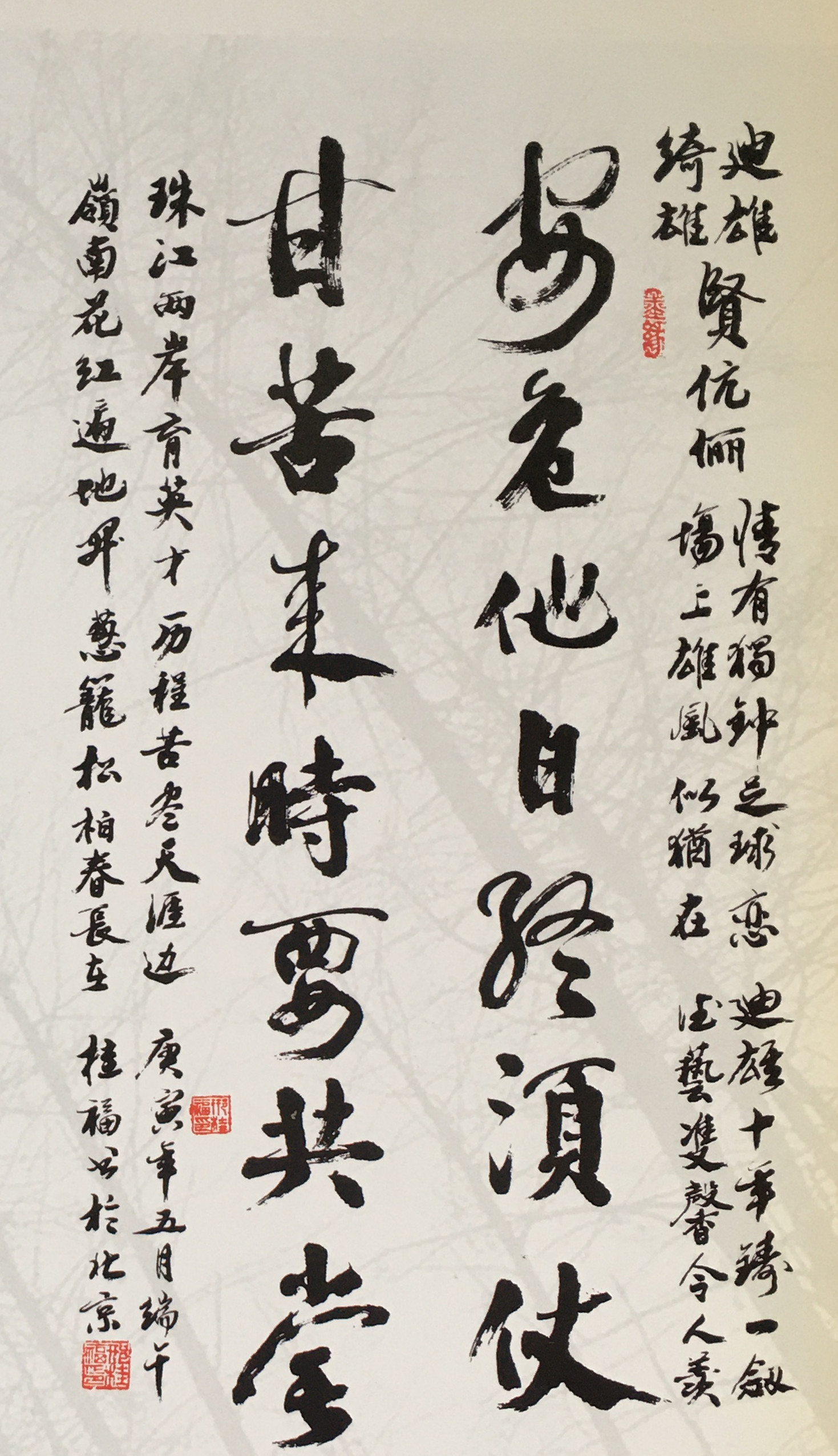 八一队足球名宿,八一队名宿