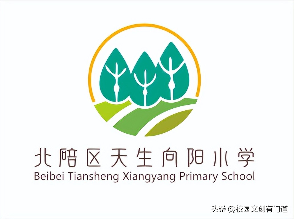 校徽创意设计40年,学校校徽logo设计图片五周年