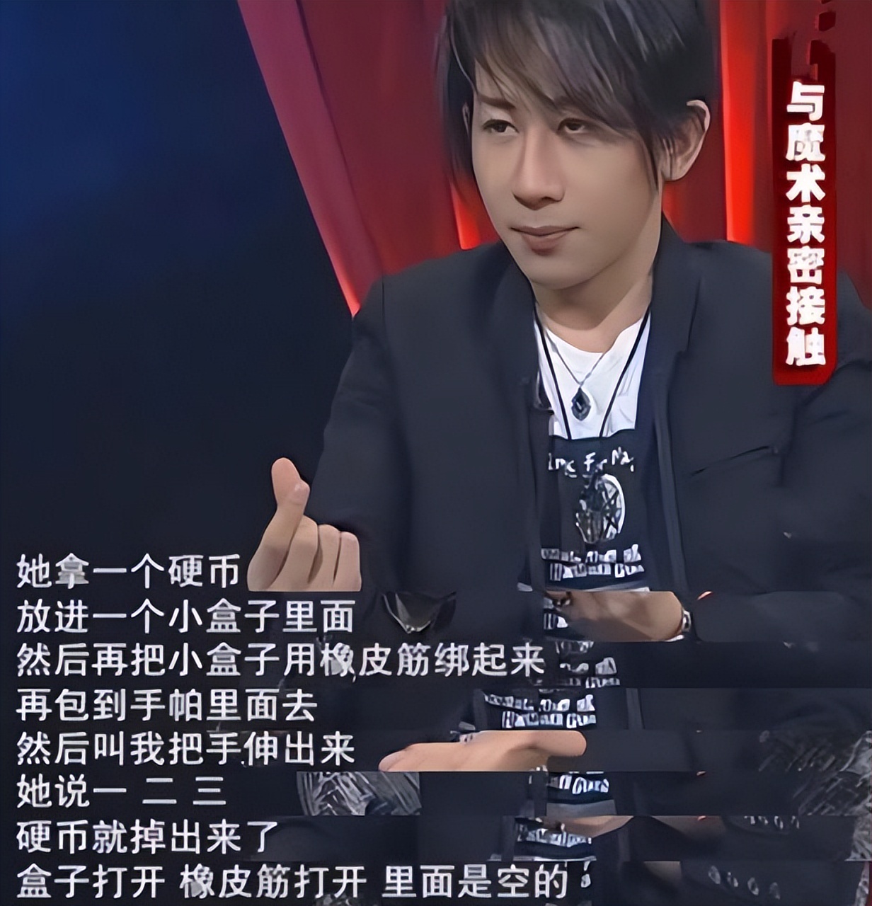 4年时间“封杀”两次，五登春晚后销声匿迹，刘谦经历了什么？