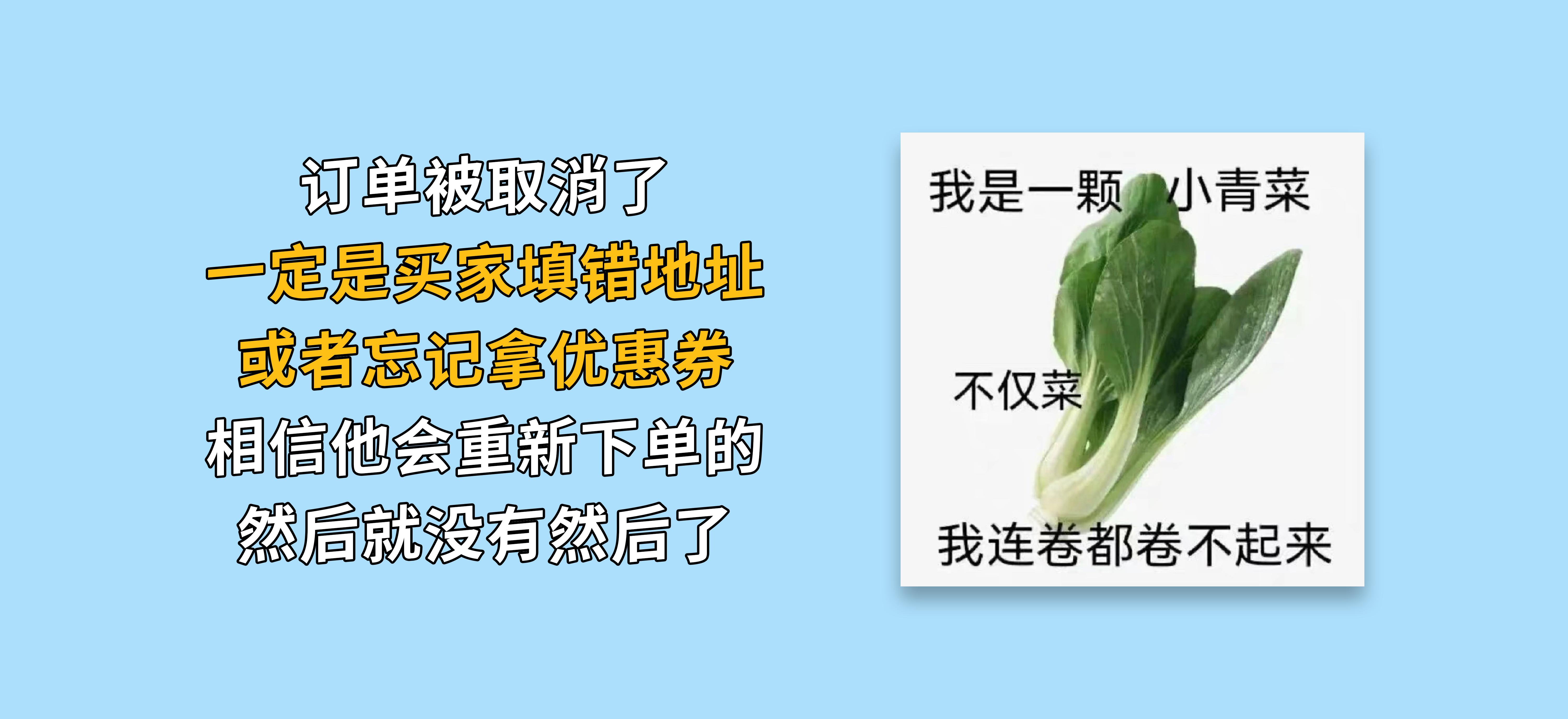 开广告没有免费流量,开了广告没反应关了就出单