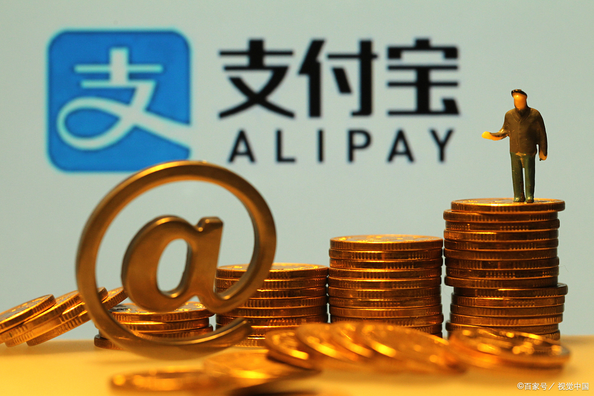 支付宝隐藏的牟利手段,支付宝被罚71亿的原因