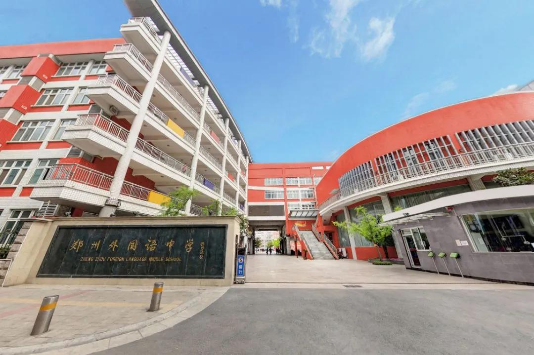 郑州外国语中学推荐标准,郑州外国语中学推荐名额2019