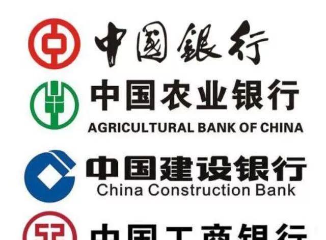 中国四大银行存款定期利率是多少,定期存款和活期存款的利率是多少