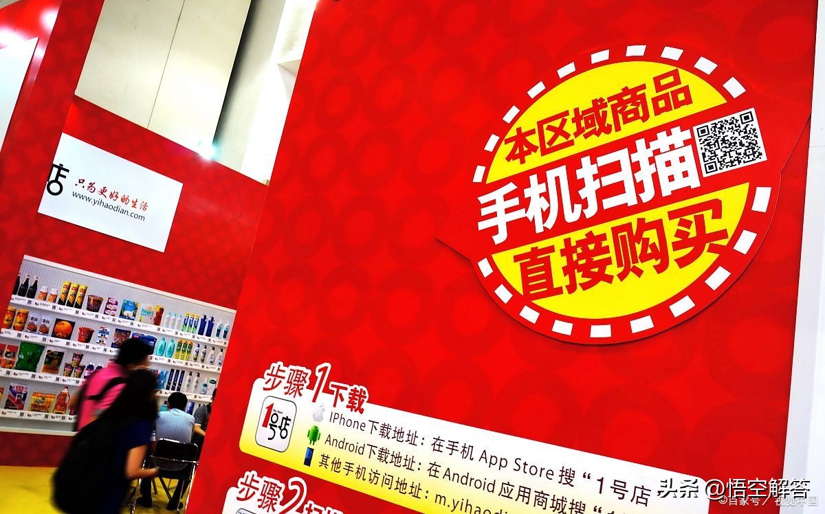 商家联盟免费送礼品,商家联盟是啥为啥送水果