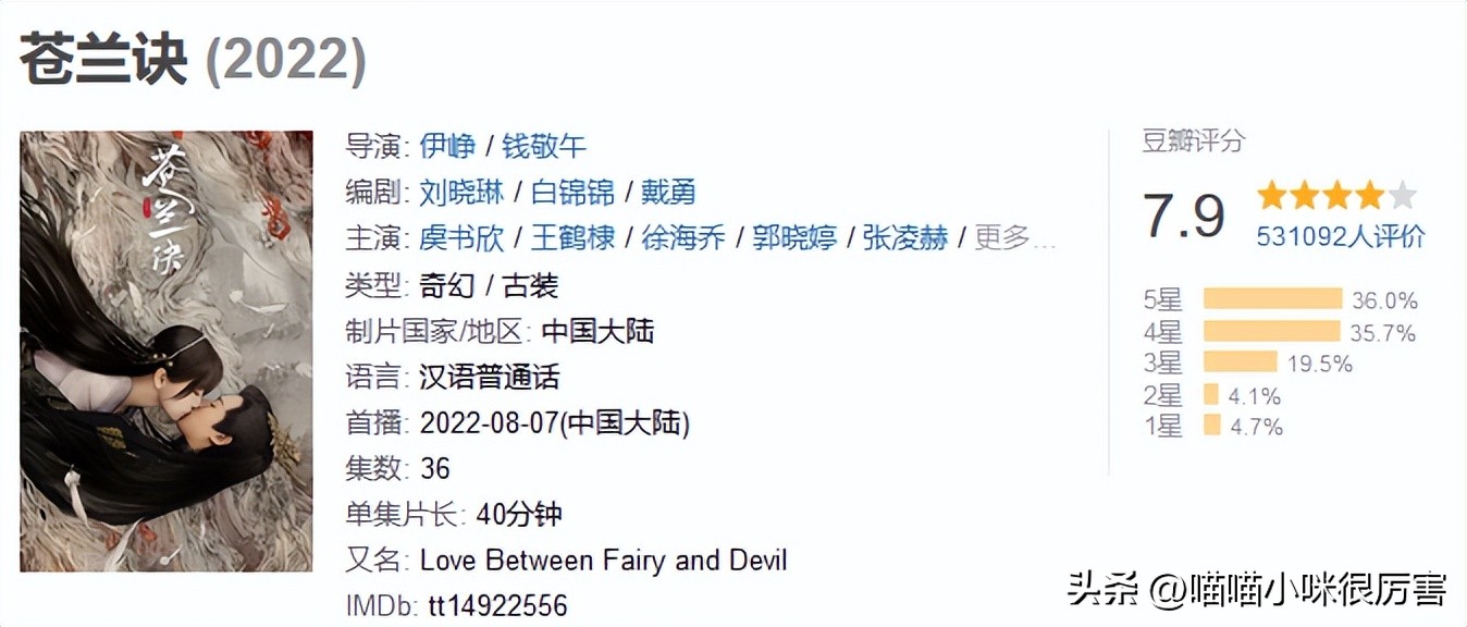 2022公认十部最好看剧排名,2022年十部好剧排名