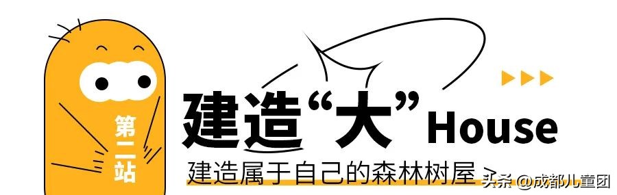 科考队营地,可以和同学一起去的科考夏令营