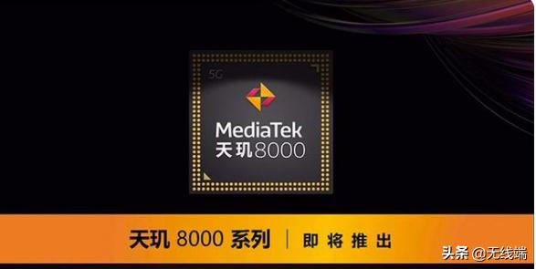 天玑8000max和骁龙870哪个好一点,天玑8000max和骁龙870处理器对比