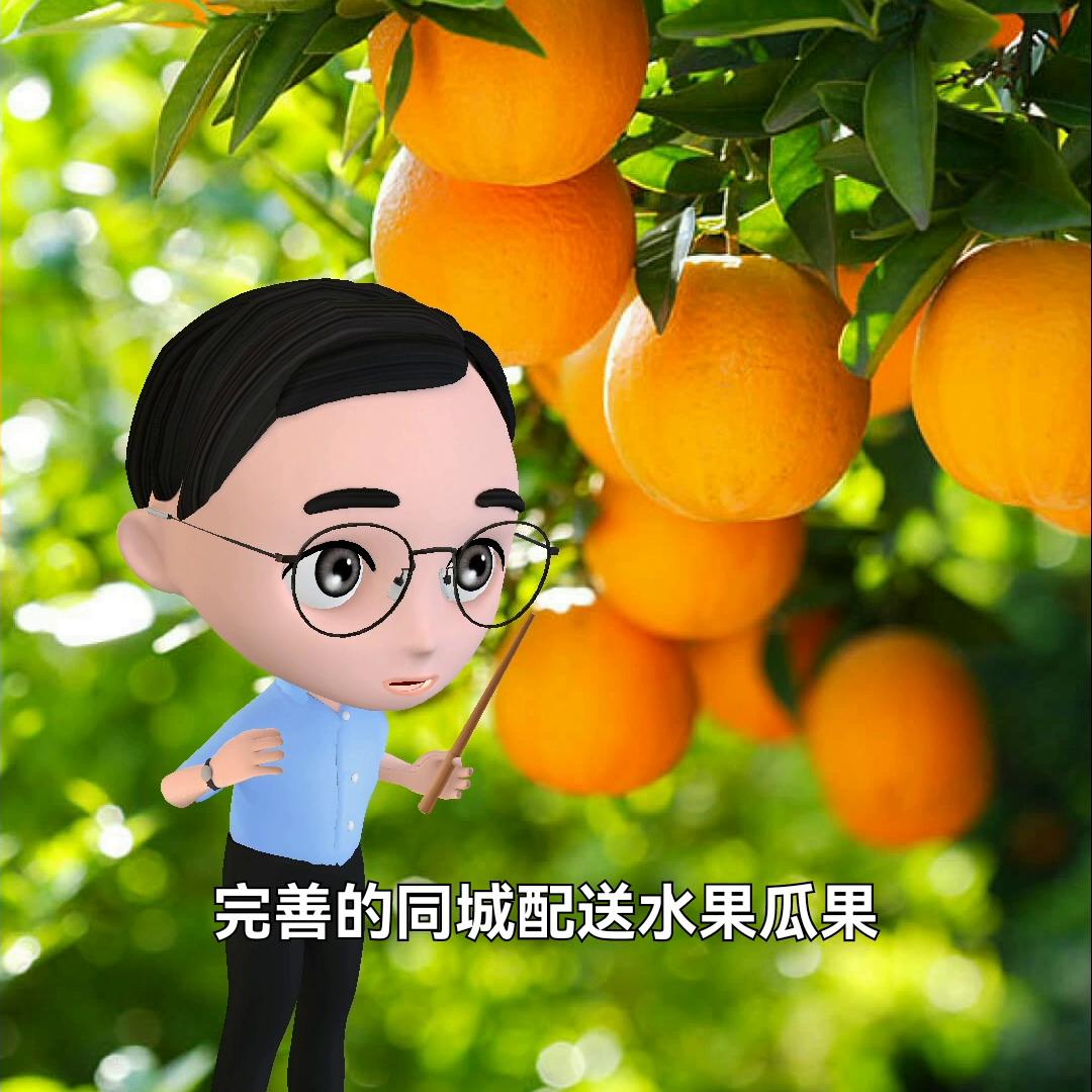 同城配送水果蔬菜流程,配送水果小程序