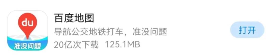 腾讯地图出错,腾讯地图死机