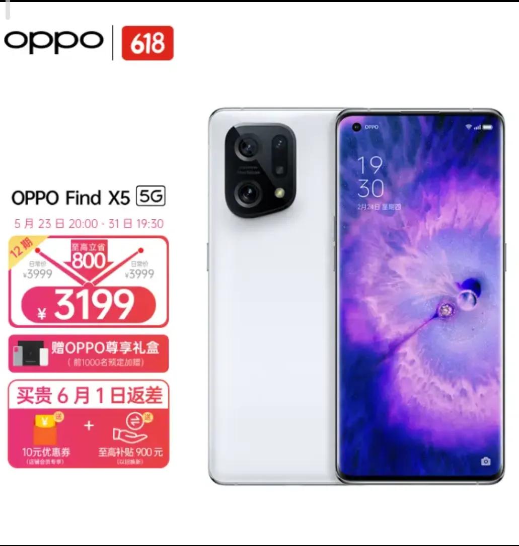 2022京东618苹果12价格,2022京东618活动什么时候开始