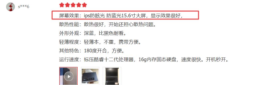 双11笔记本选购指南:京东金榜人气王,华硕无畏15靠什么圈粉?