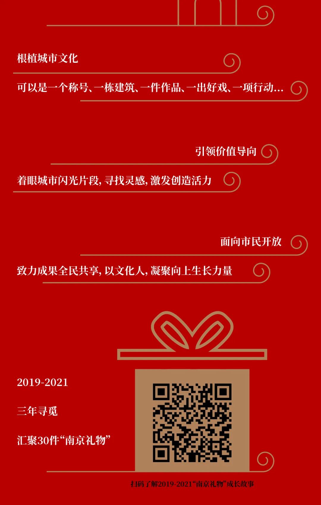 如约而至礼物,礼物如约而至是什么意思