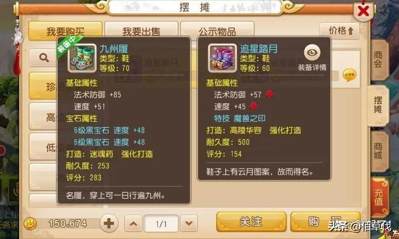 梦幻西游手游桌面版怎么全屏,梦幻西游手游桌面时空版5开教程