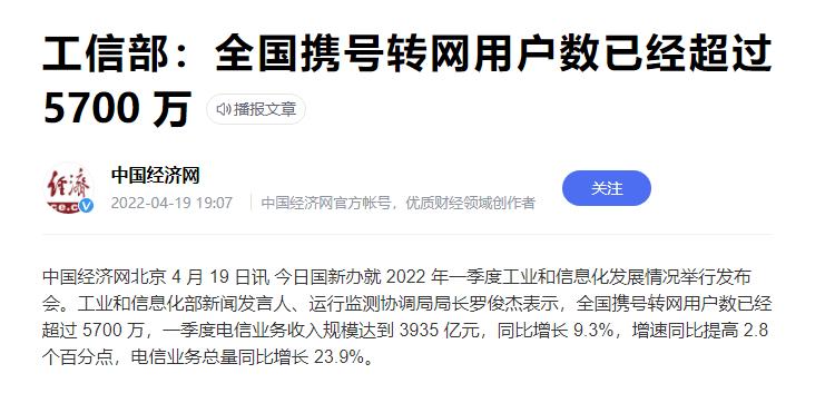 联通app销户退还余额,联通把用户余额清零