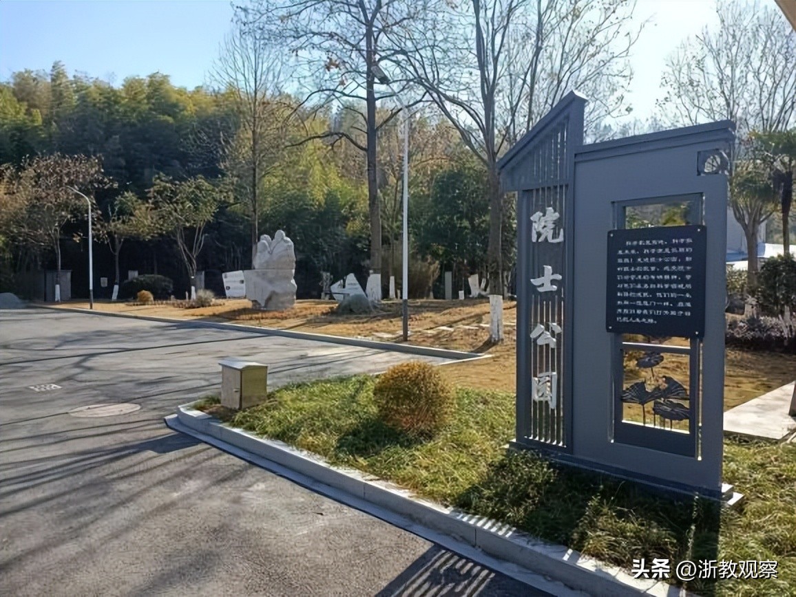 杭州市富阳区新登镇中学校长卢华伟:让师生绽放生命的精彩