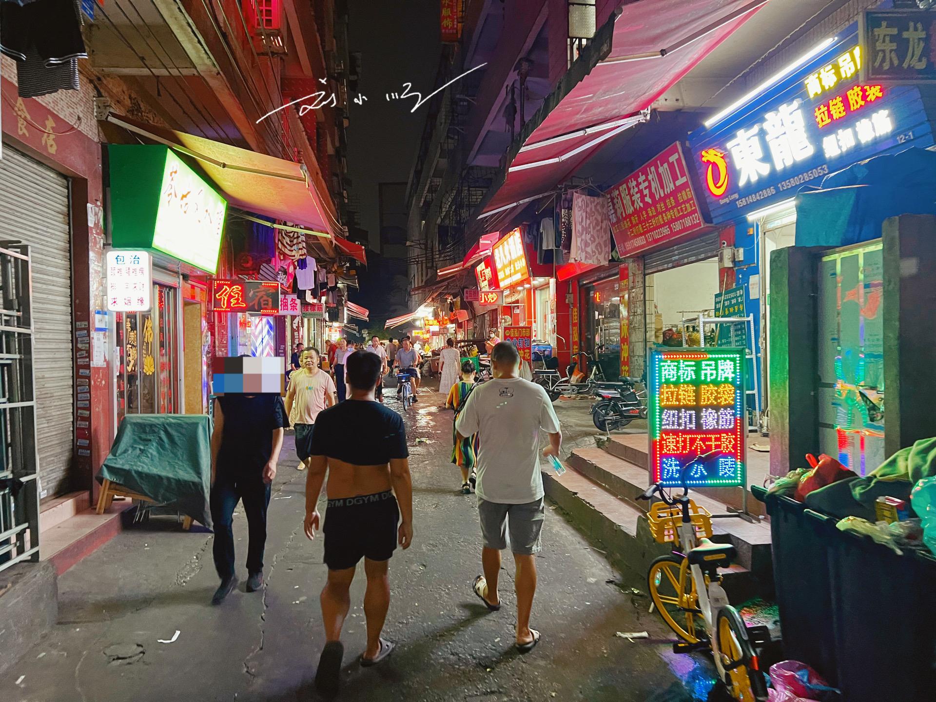 广州城中村的特色,广州城中村有什么好吃的吗