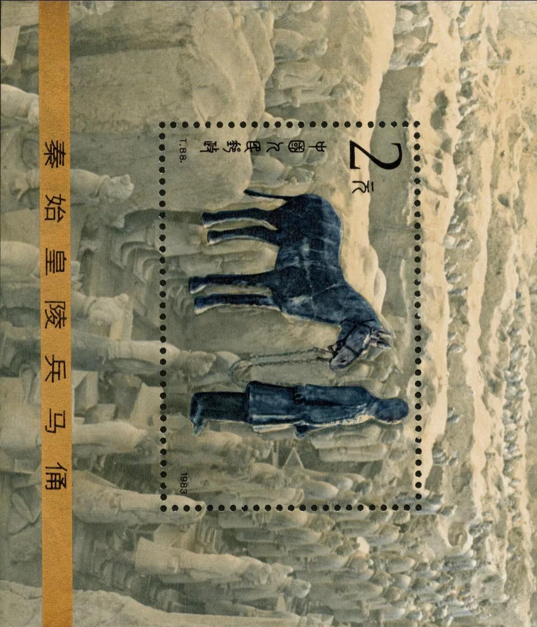 兵马俑纪念邮票价格,秦始皇铜车马邮票价格表