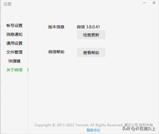 微信ocr识别工具,电脑版微信怎么OCR