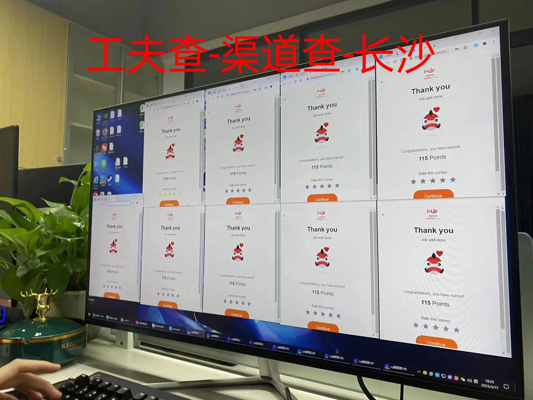 做海外问卷靠谱吗,做海外调查问卷的公司靠谱吗