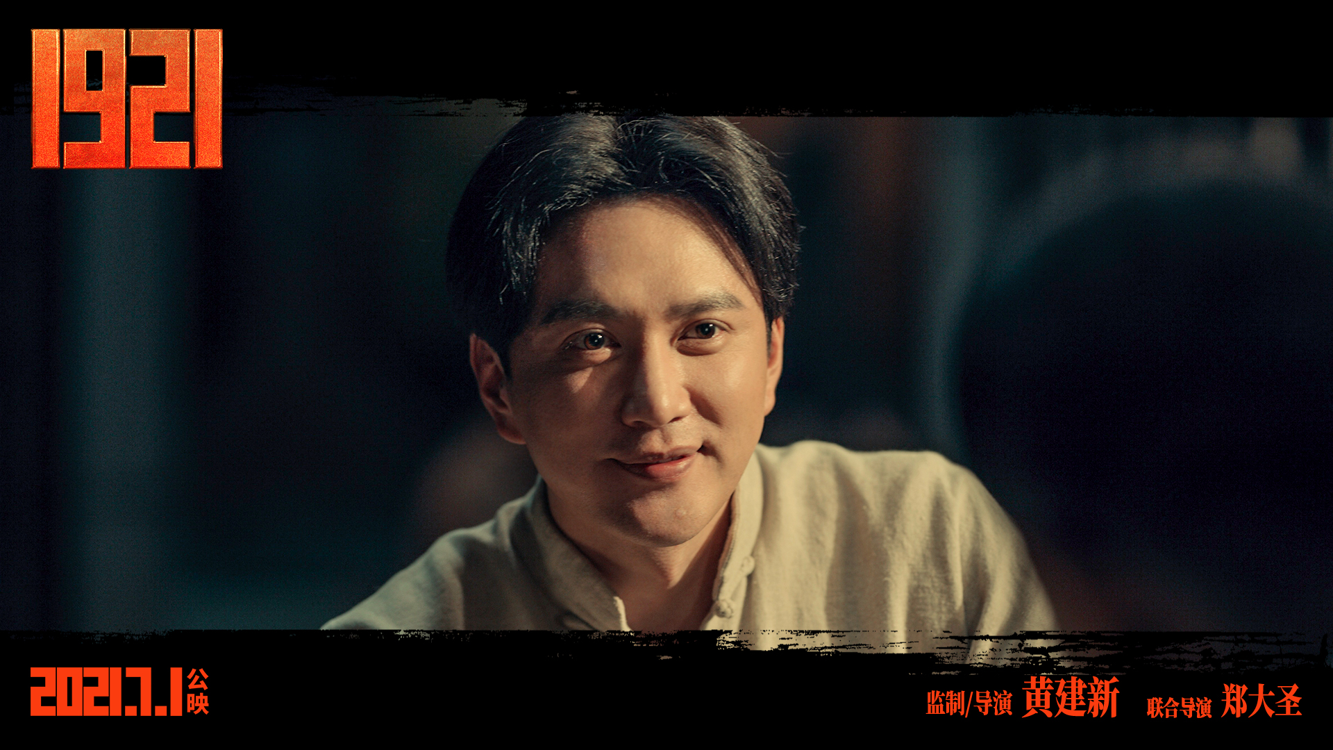 主席形象后继有人，侯京健已接班唐国强，和古月比你更喜欢哪一个