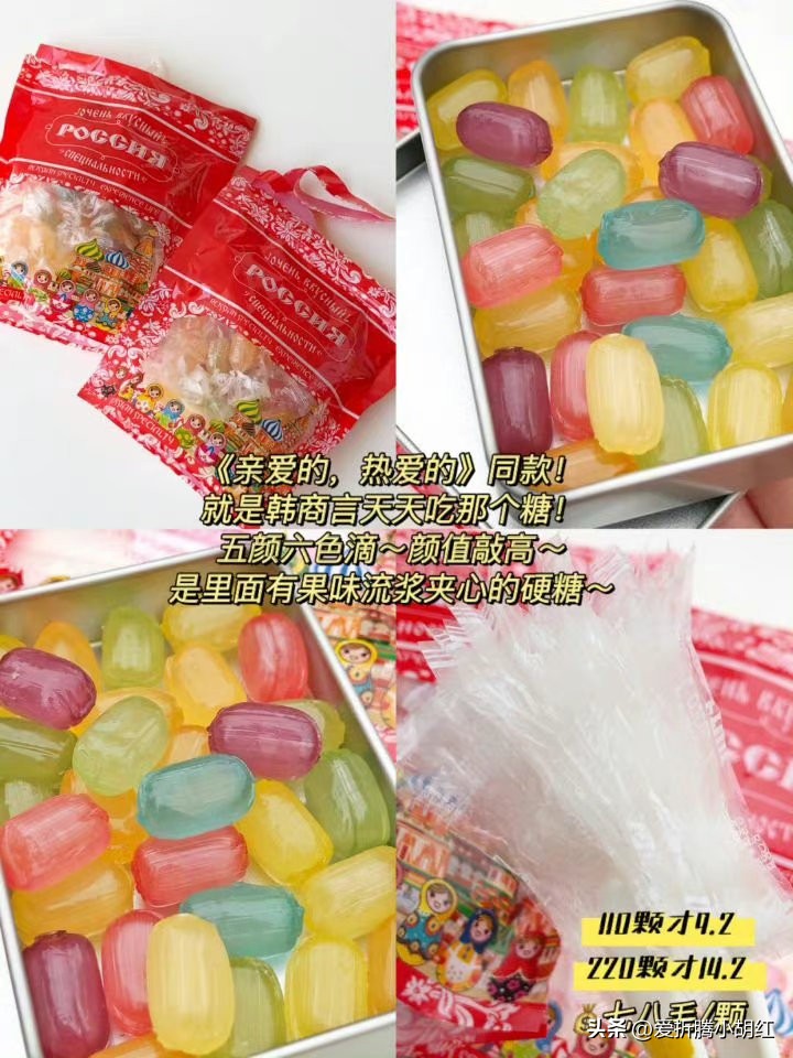 俄罗斯的零食都有哪些,俄罗斯必买清单30种零食