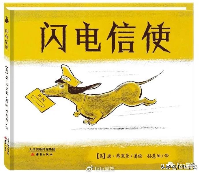 父亲节书单模板,父亲节适合的书单