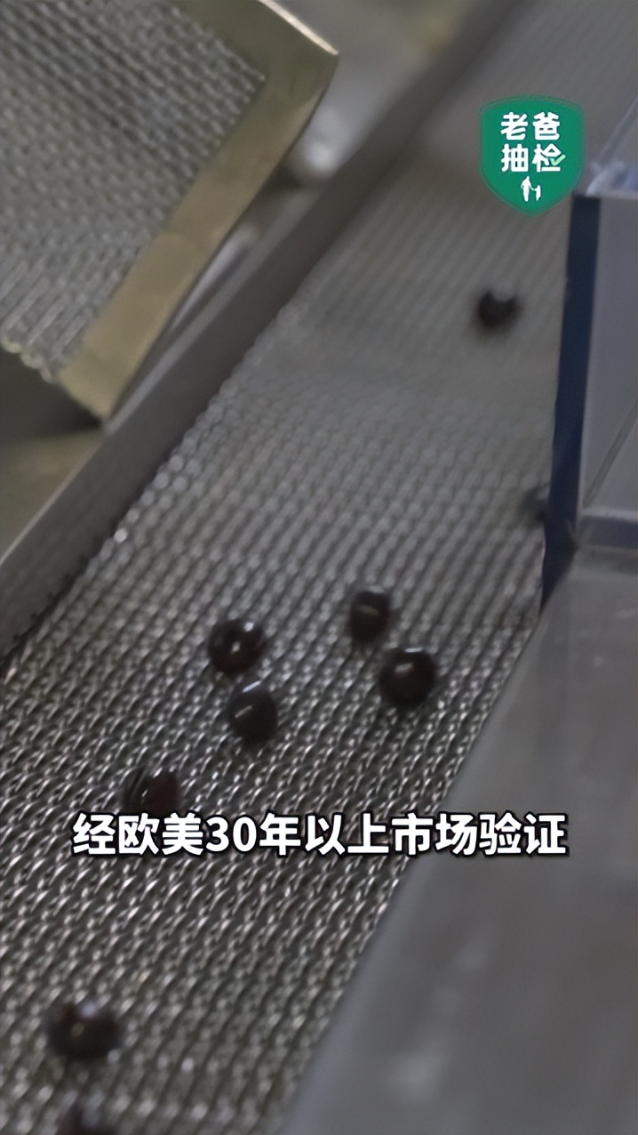 见证国货品质：乐佳善优完成老爸抽检和中检CCIC双重核验