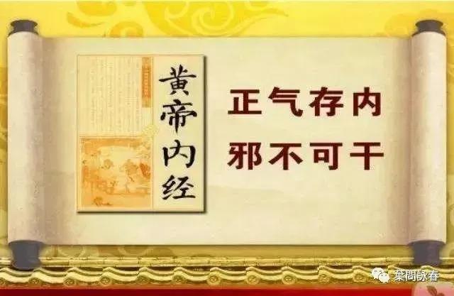 感冒咳嗽老不好古方帮您除病患,治感冒咳嗽最有效的中药方