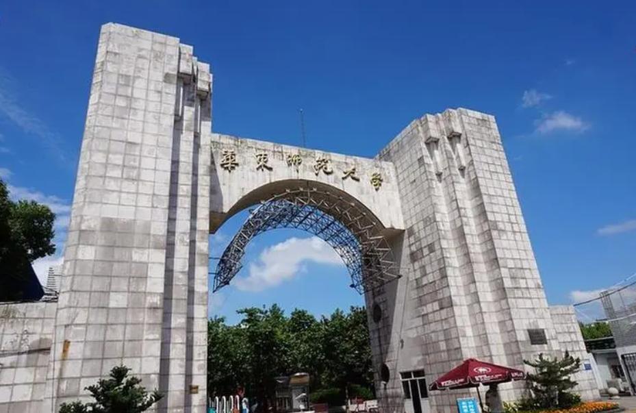 东北师范大学近三年录取成绩,东北师范大学的就业率