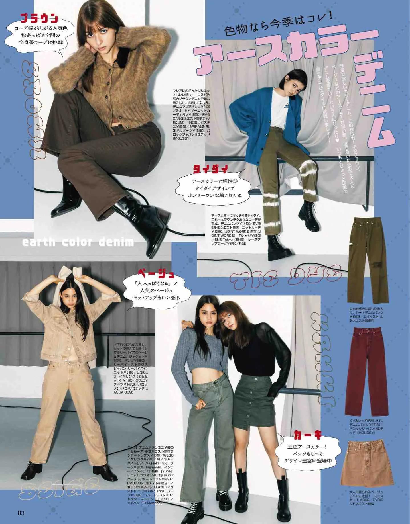 日系杂志vivi12月刊,最新日本vivi杂志图片