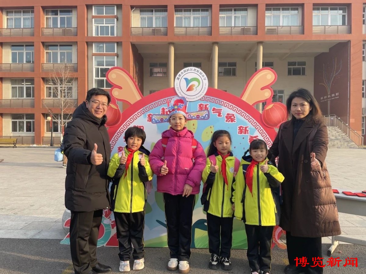 2024年淄博碧桂园小学运动会,周村区碧桂园小学