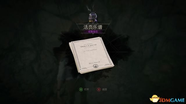 鬼屋魔影重制版卡珊德拉房间密码,鬼屋魔影全流程