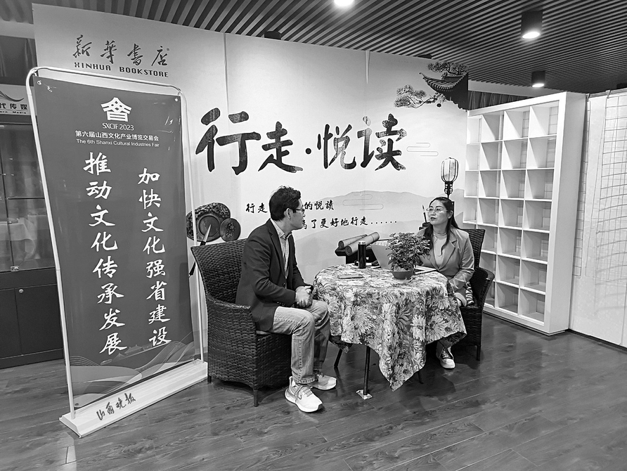 集结新华力量让阅读无处不在