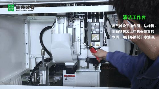 南兴数控开料机配置,南兴开料机保养视频教程