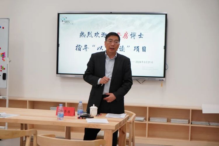 周子房博士助阵！深圳市教科院实验小学（光明）展开“以写促读”专题教研