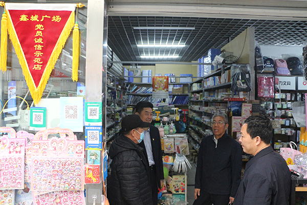 鑫城广场简介,鑫城广场能落户口么