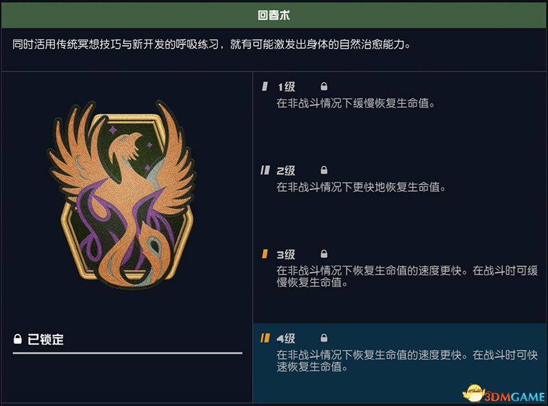 星空里应该加点什么,星空开局加点