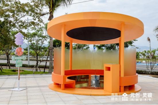 陵水首届元创灵镜科技艺术节,首届陵水元创灵镜科技艺术节